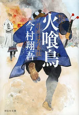 大鱼海棠大电影卡片图