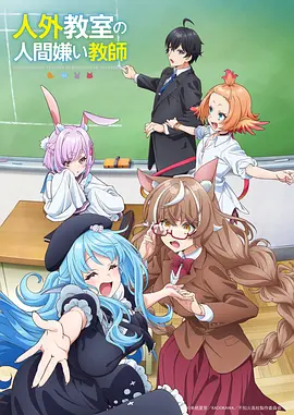 倩女幽魂3：道道道卡片图