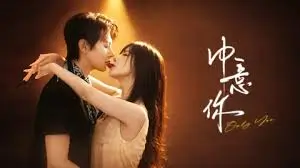 倩女幽魂2：人间道焦点图